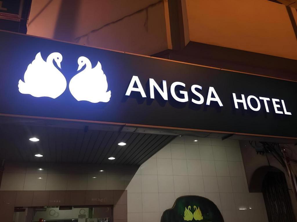 Angsa * Seremban
